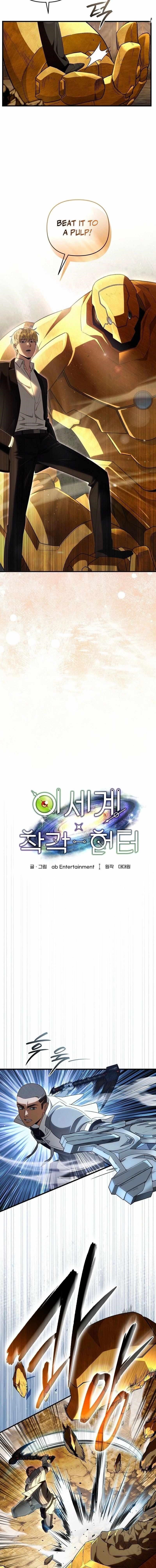 The Delusional Hunter in Another World - Chapter 60 Page 5