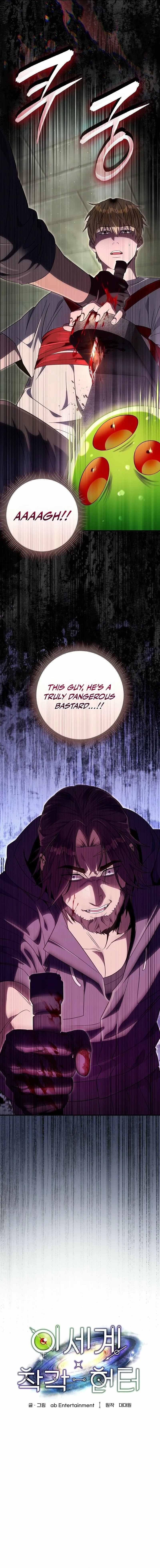 The Delusional Hunter in Another World - Chapter 65 Page 8