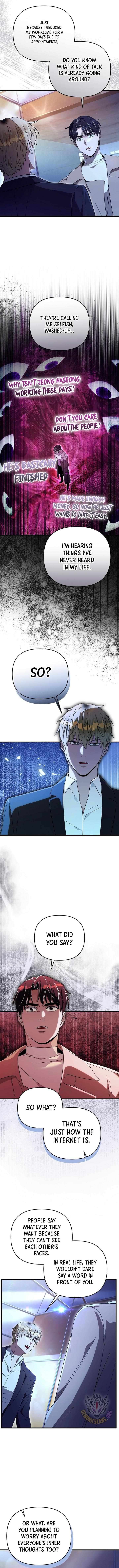 The Delusional Hunter in Another World - Chapter 72 Page 14