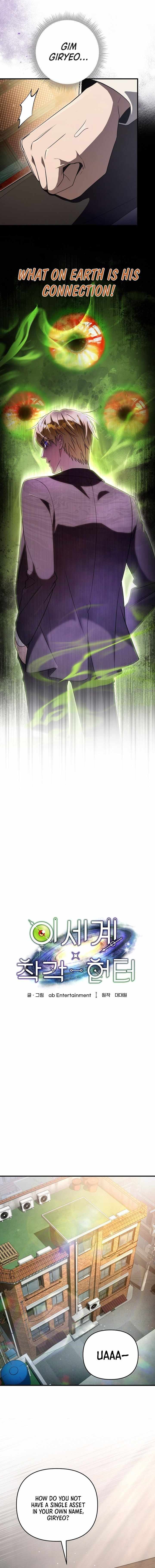 The Delusional Hunter in Another World - Chapter 77 Page 5