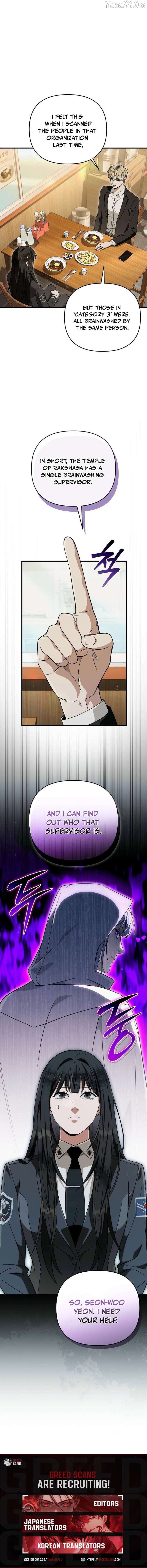 The Delusional Hunter in Another World - Chapter 83 Page 11