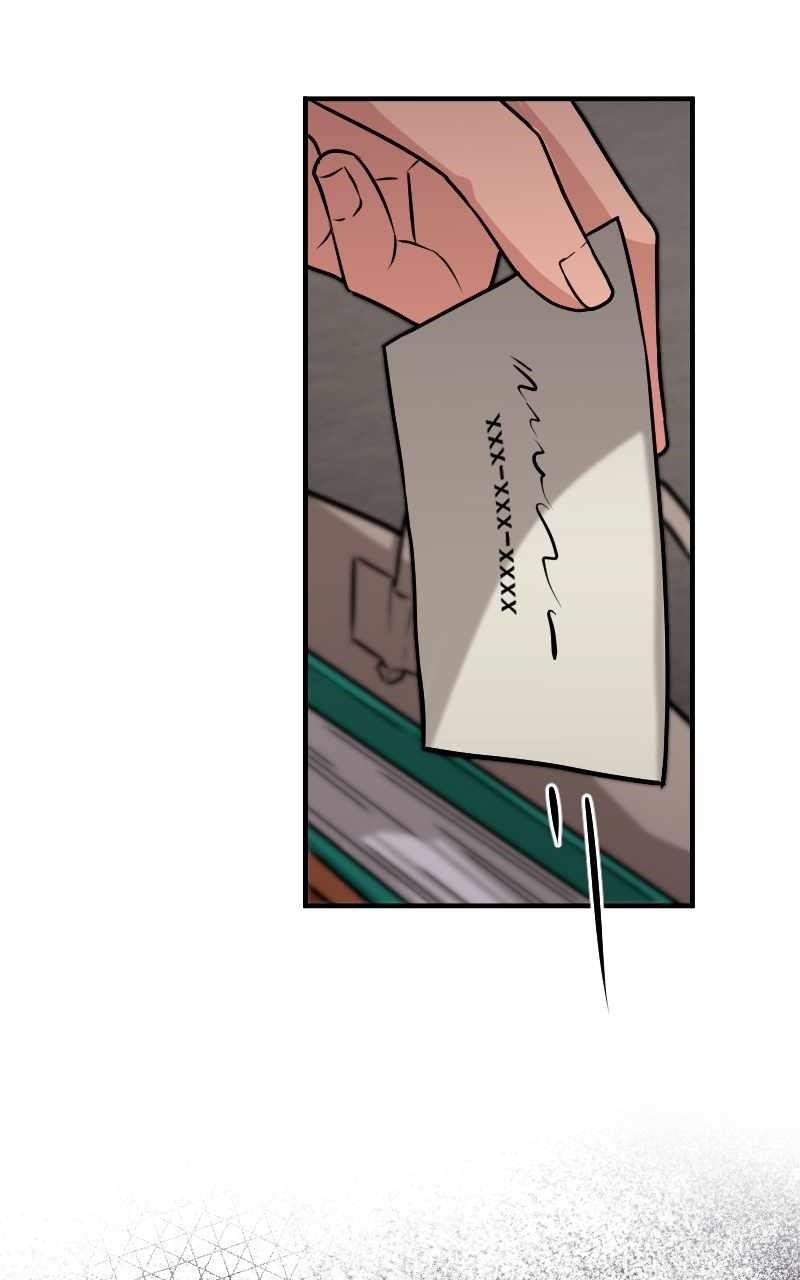 Paranoid Mage - Chapter 14 Page 90