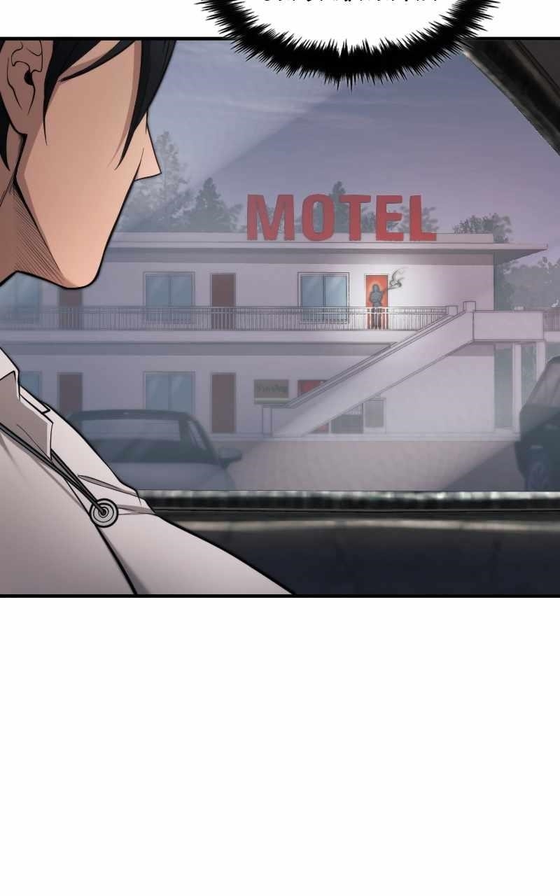 Paranoid Mage - Chapter 8 Page 47