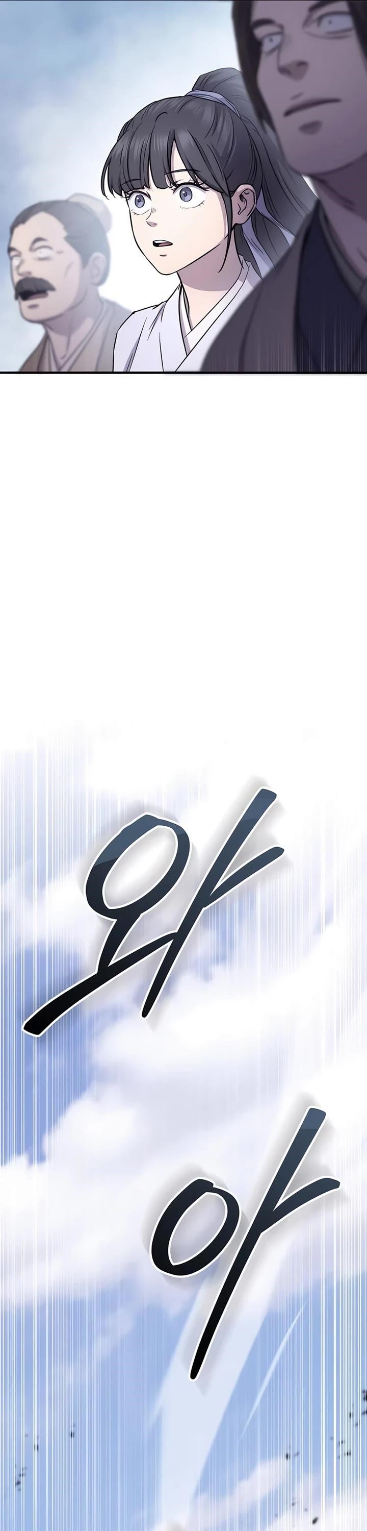 Absolute Dominion - Chapter 30 Page 13