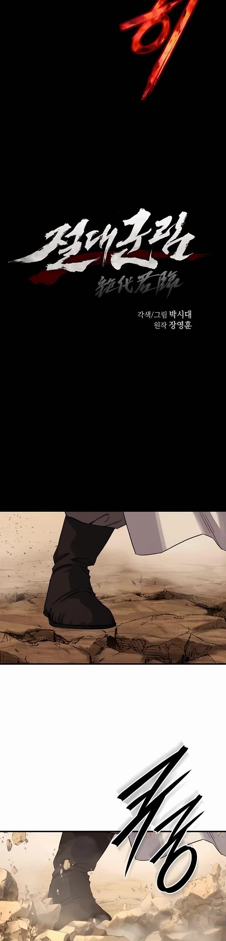 Absolute Dominion - Chapter 31 Page 22