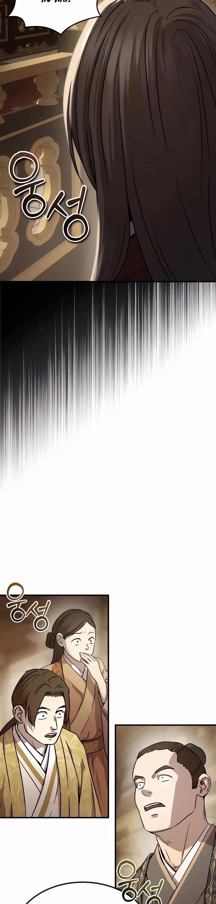 Absolute Dominion - Chapter 36 Page 2