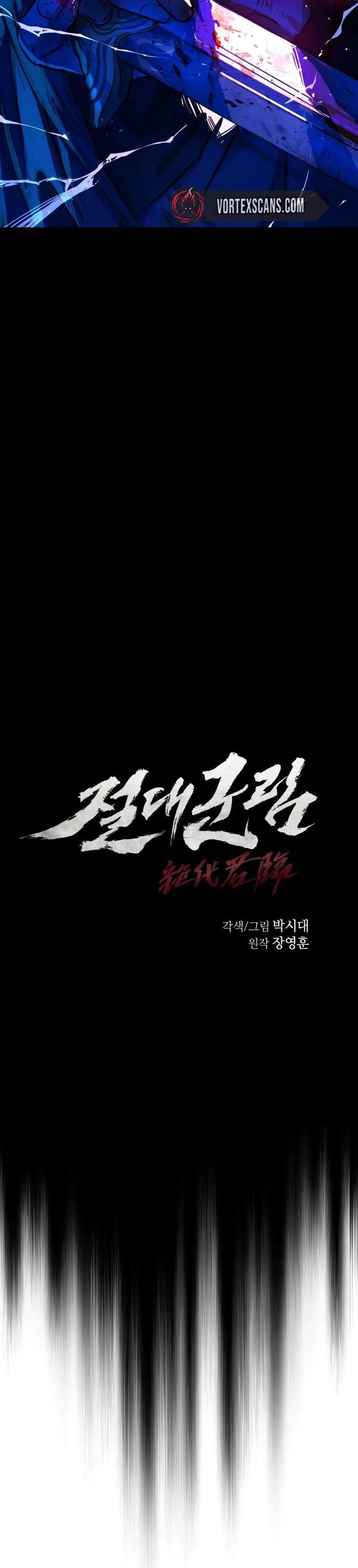 Absolute Dominion - Chapter 86 Page 2