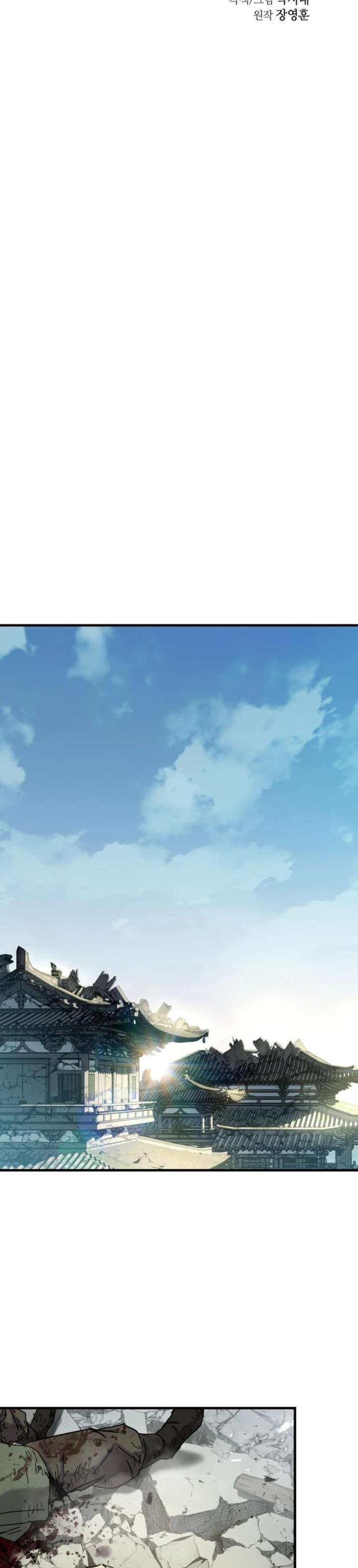 Absolute Dominion - Chapter 88 Page 6