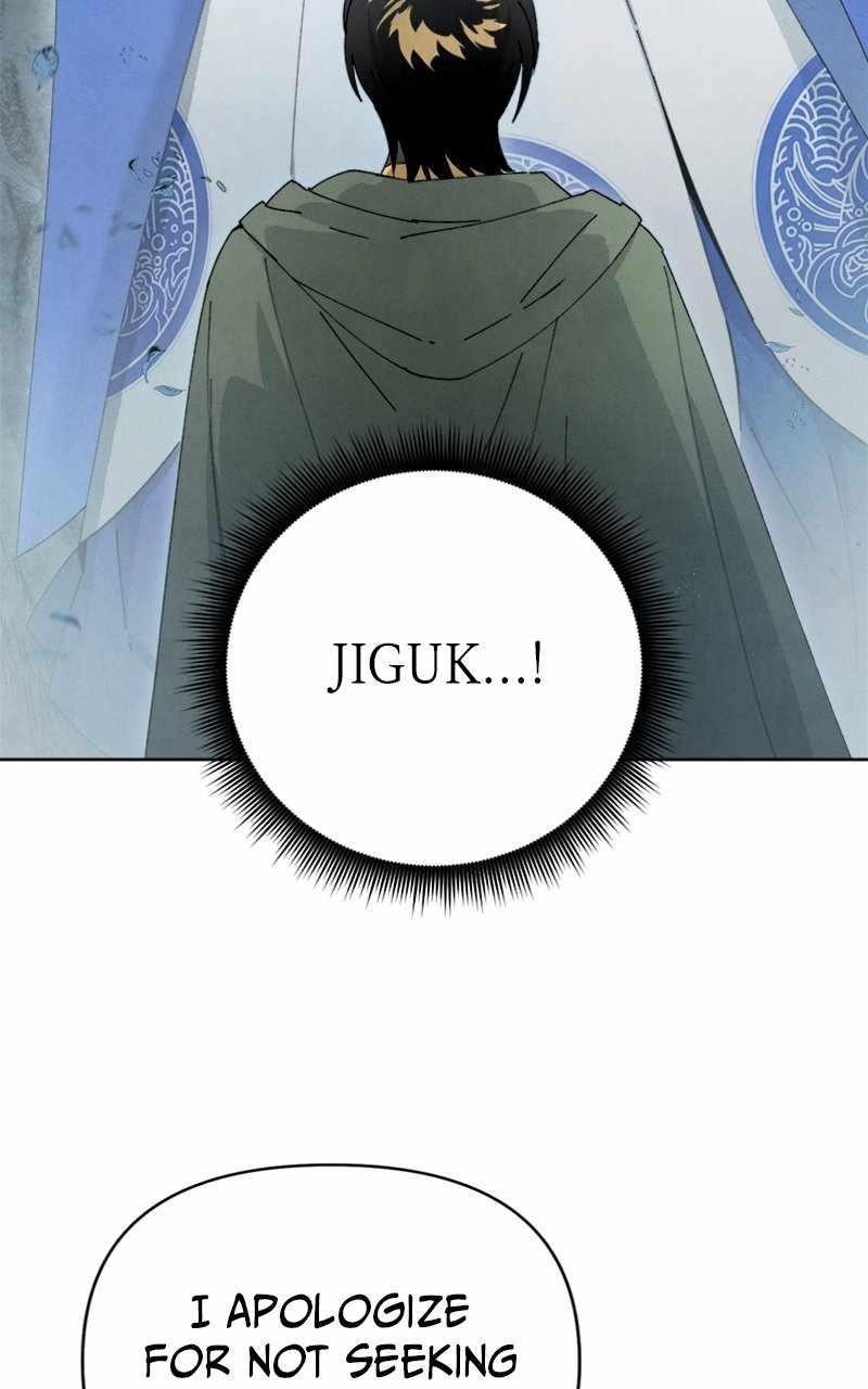 Reincarnated In a Cursed Game - Chapter 18 Page 20