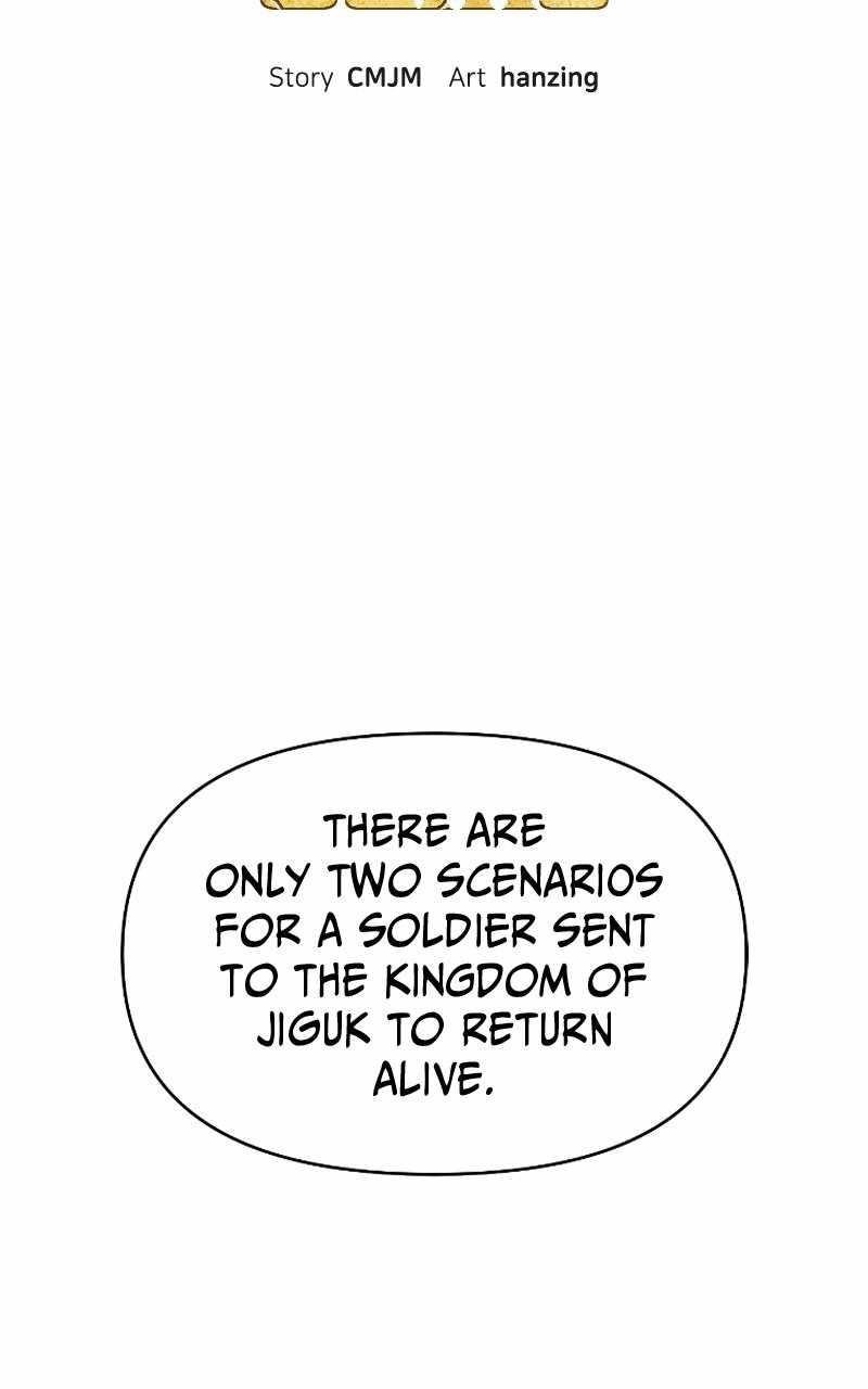 Reincarnated In a Cursed Game - Chapter 27 Page 32