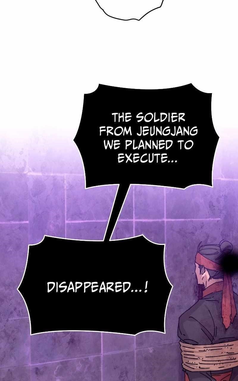 Reincarnated In a Cursed Game - Chapter 28 Page 23