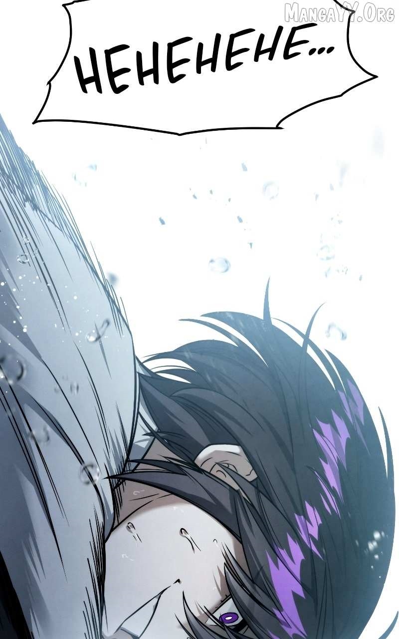 Reincarnated In a Cursed Game - Chapter 50 Page 46