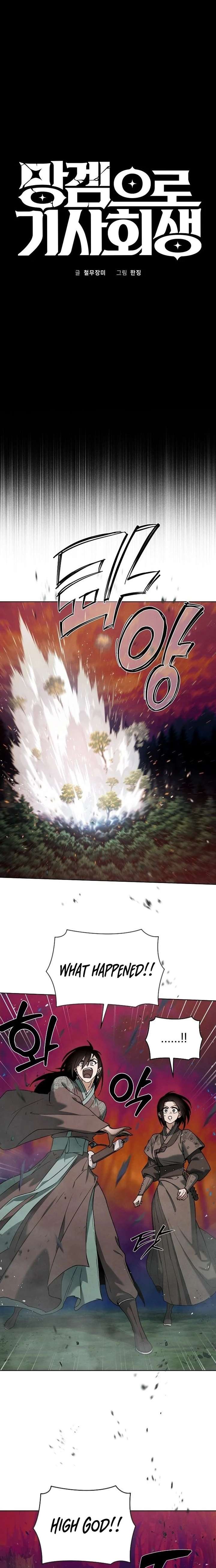 Reincarnated In a Cursed Game - Chapter 52 Page 5