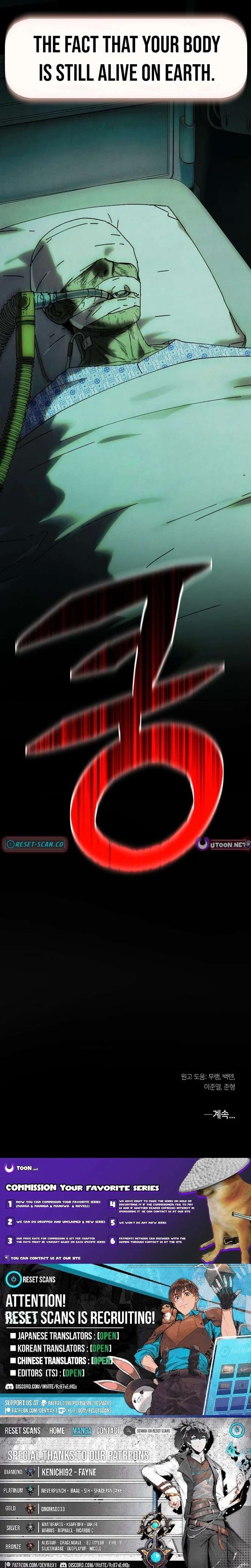 Reincarnated In a Cursed Game - Chapter 53 Page 17