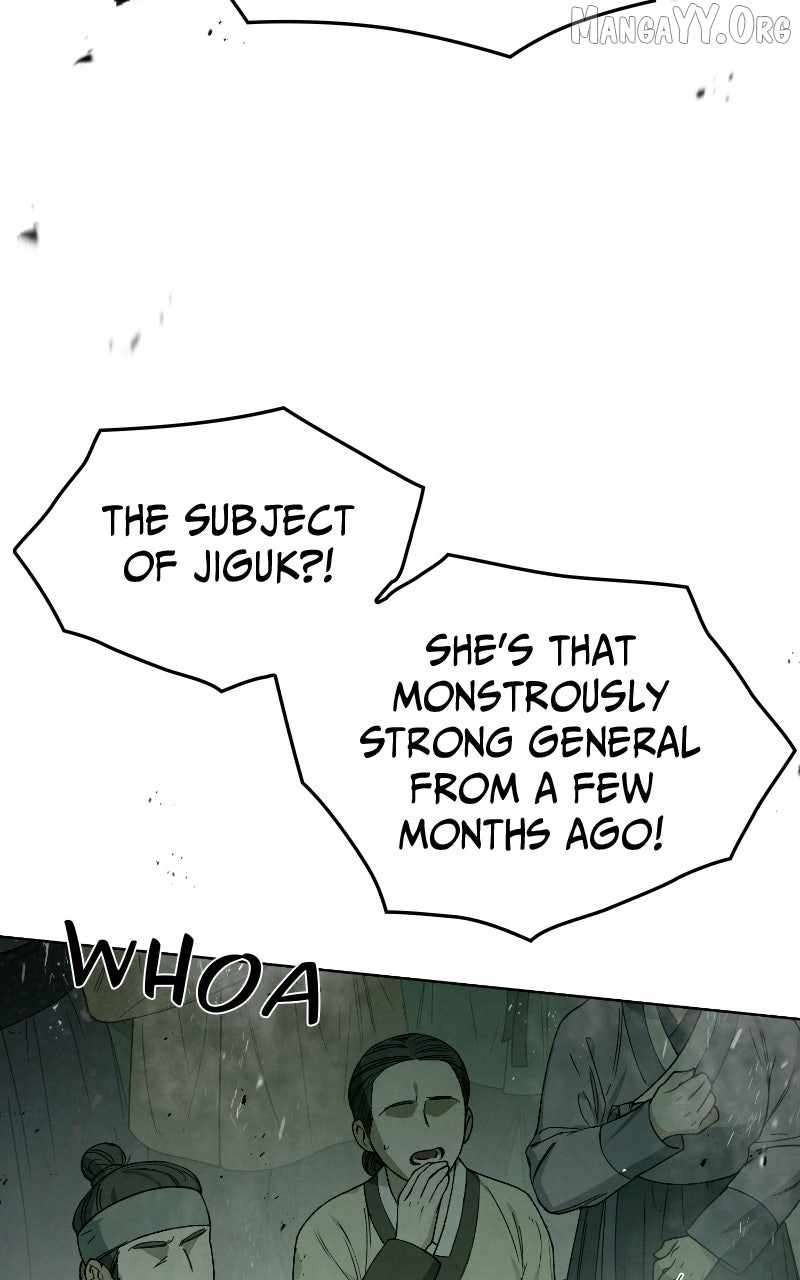 Reincarnated In a Cursed Game - Chapter 55 Page 24