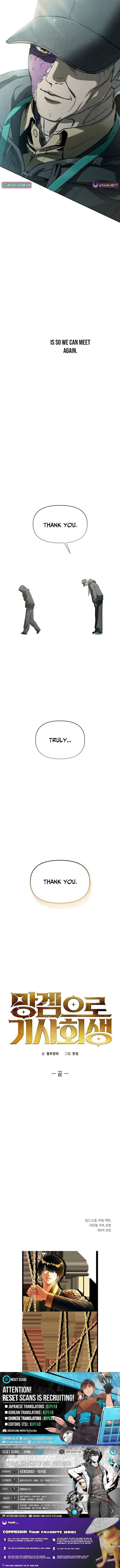 Reincarnated In a Cursed Game - Chapter 61 Page 33