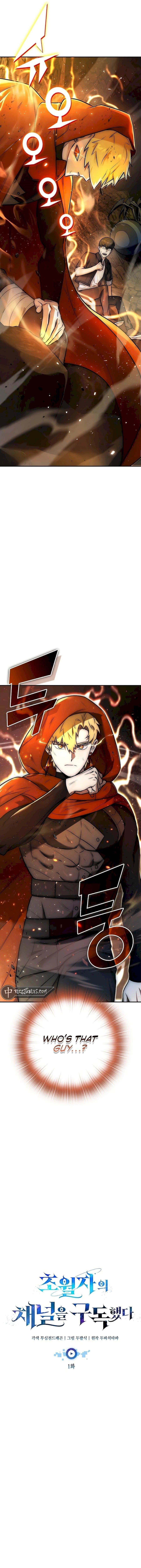 Subscribing to the Transcendent’s Channel - Chapter 1 Page 14