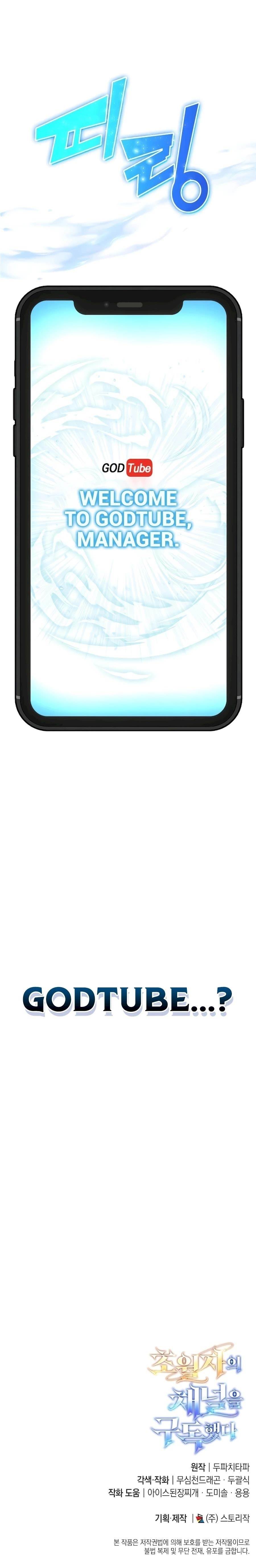 Subscribing to the Transcendent’s Channel - Chapter 1 Page 30