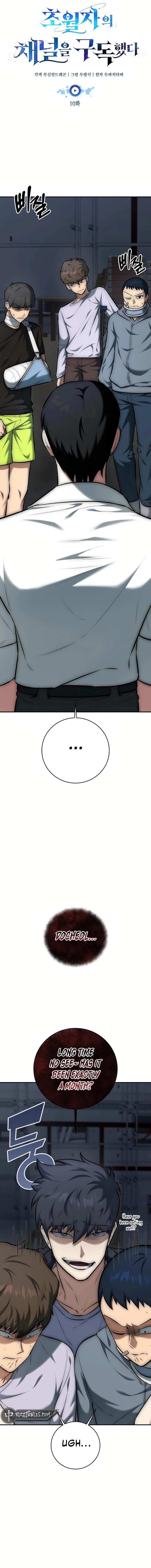 Subscribing to the Transcendent’s Channel - Chapter 10 Page 8