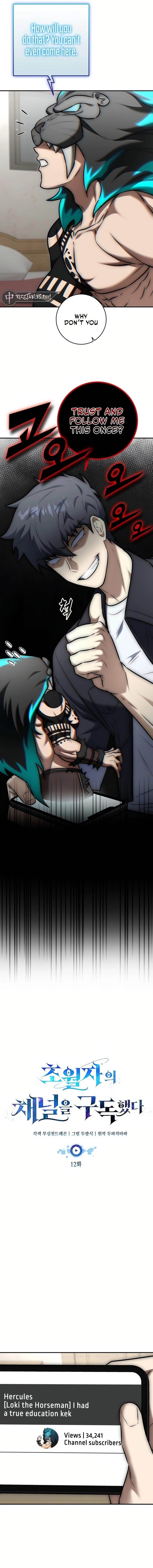 Subscribing to the Transcendent’s Channel - Chapter 12 Page 11