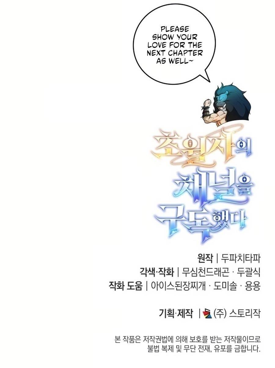 Subscribing to the Transcendent’s Channel - Chapter 13 Page 22