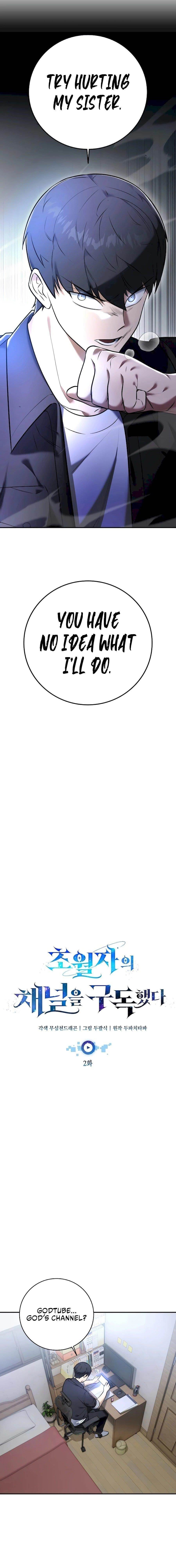 Subscribing to the Transcendent’s Channel - Chapter 2 Page 6