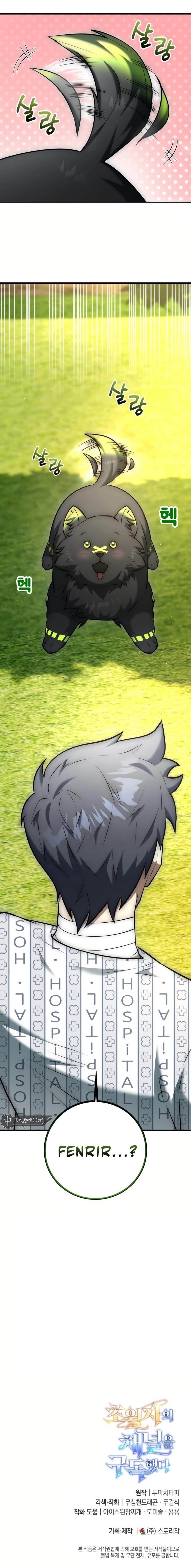 Subscribing to the Transcendent’s Channel - Chapter 20 Page 21