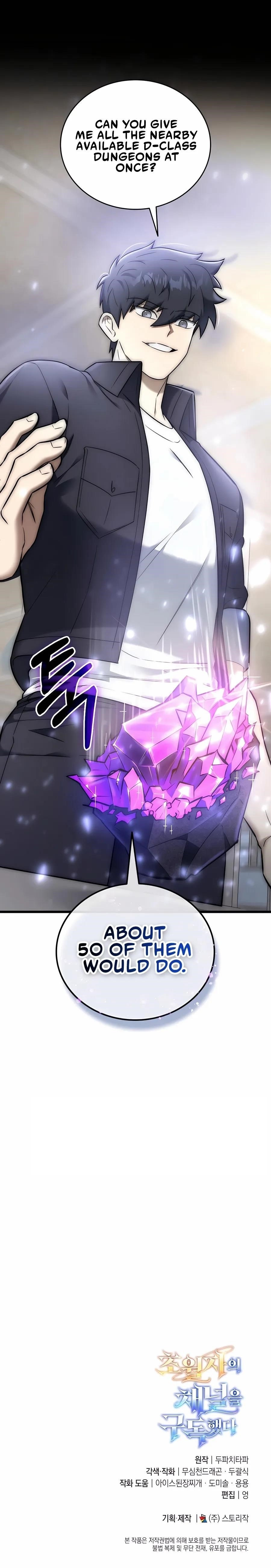 Subscribing to the Transcendent’s Channel - Chapter 29 Page 25