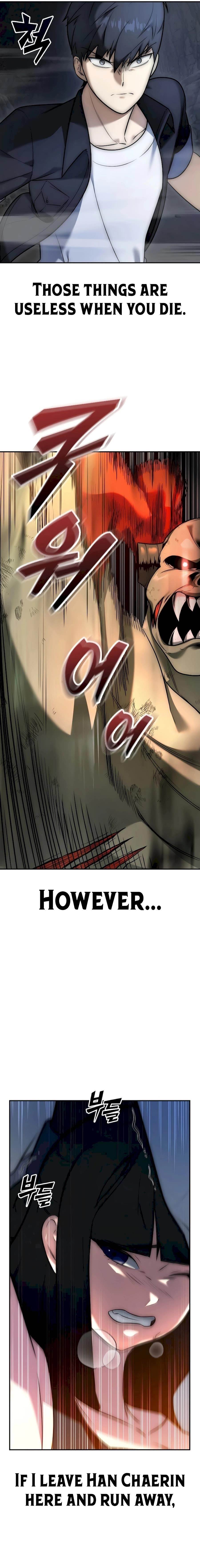 Subscribing to the Transcendent’s Channel - Chapter 4 Page 7