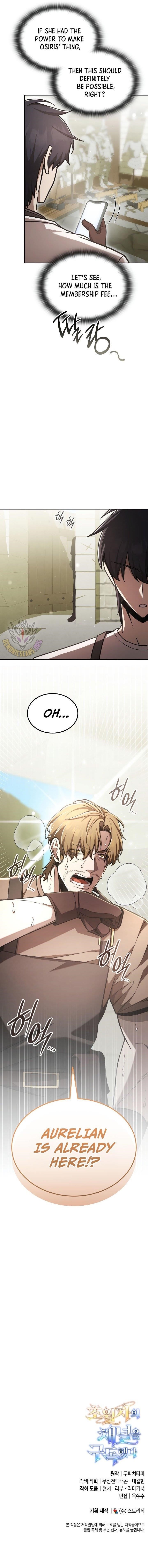 Subscribing to the Transcendent’s Channel - Chapter 51 Page 17