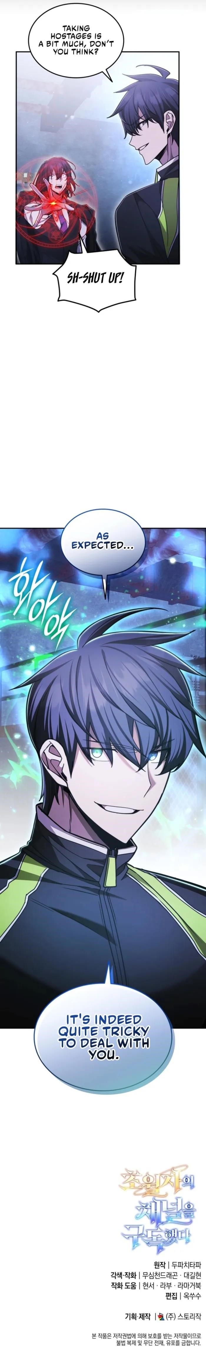 Subscribing to the Transcendent’s Channel - Chapter 56 Page 14