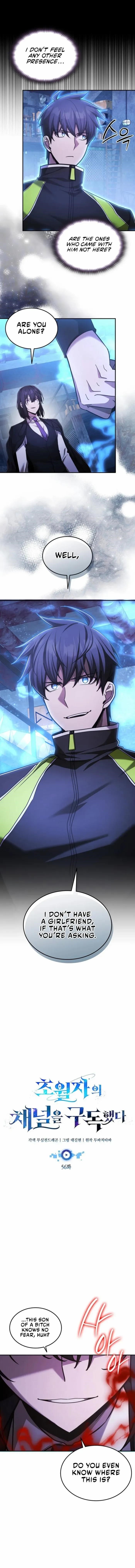 Subscribing to the Transcendent’s Channel - Chapter 56 Page 6