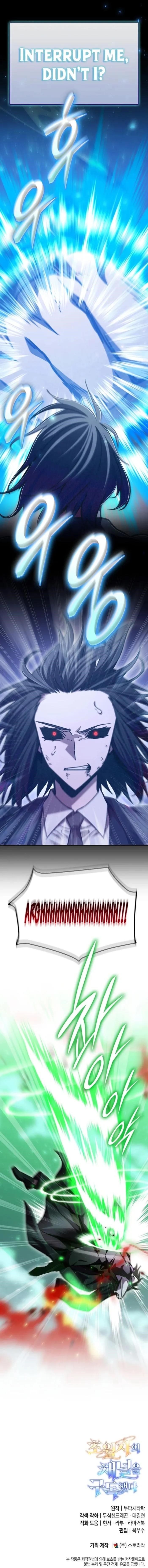 Subscribing to the Transcendent’s Channel - Chapter 58 Page 22