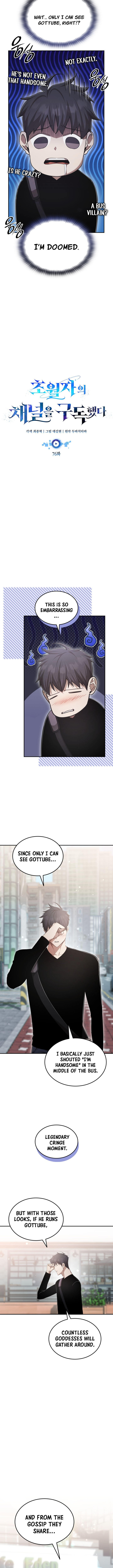 Subscribing to the Transcendent’s Channel - Chapter 76 Page 6