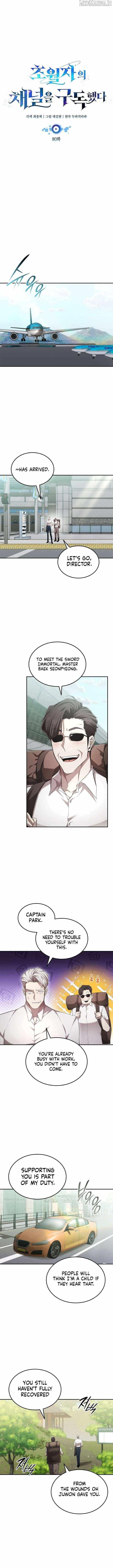 Subscribing to the Transcendent’s Channel - Chapter 80 Page 5