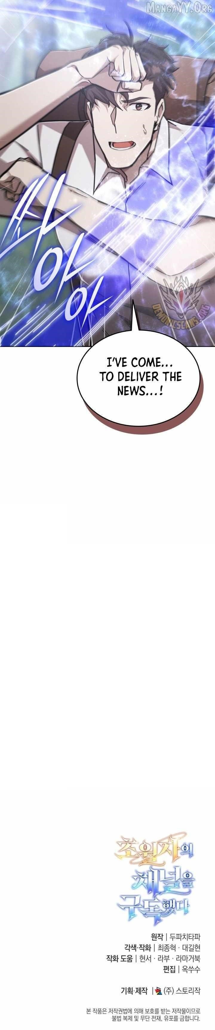 Subscribing to the Transcendent’s Channel - Chapter 85 Page 15