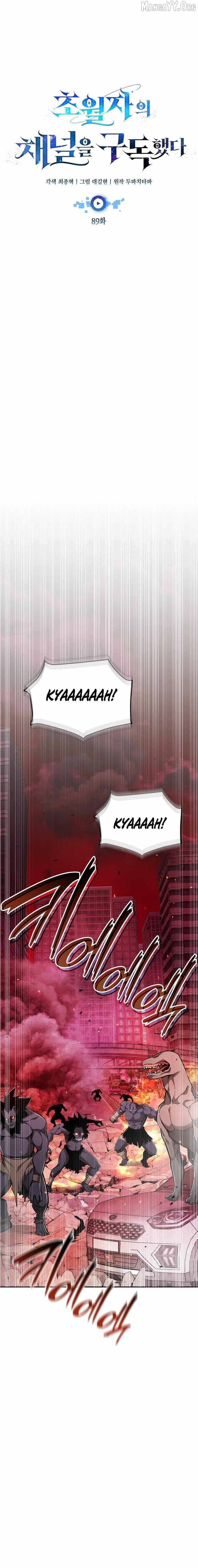 Subscribing to the Transcendent’s Channel - Chapter 89 Page 6