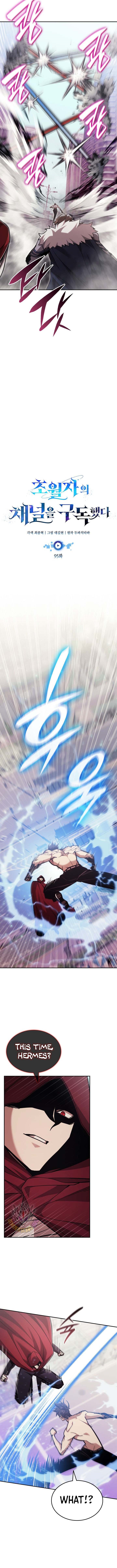 Subscribing to the Transcendent’s Channel - Chapter 95 Page 5