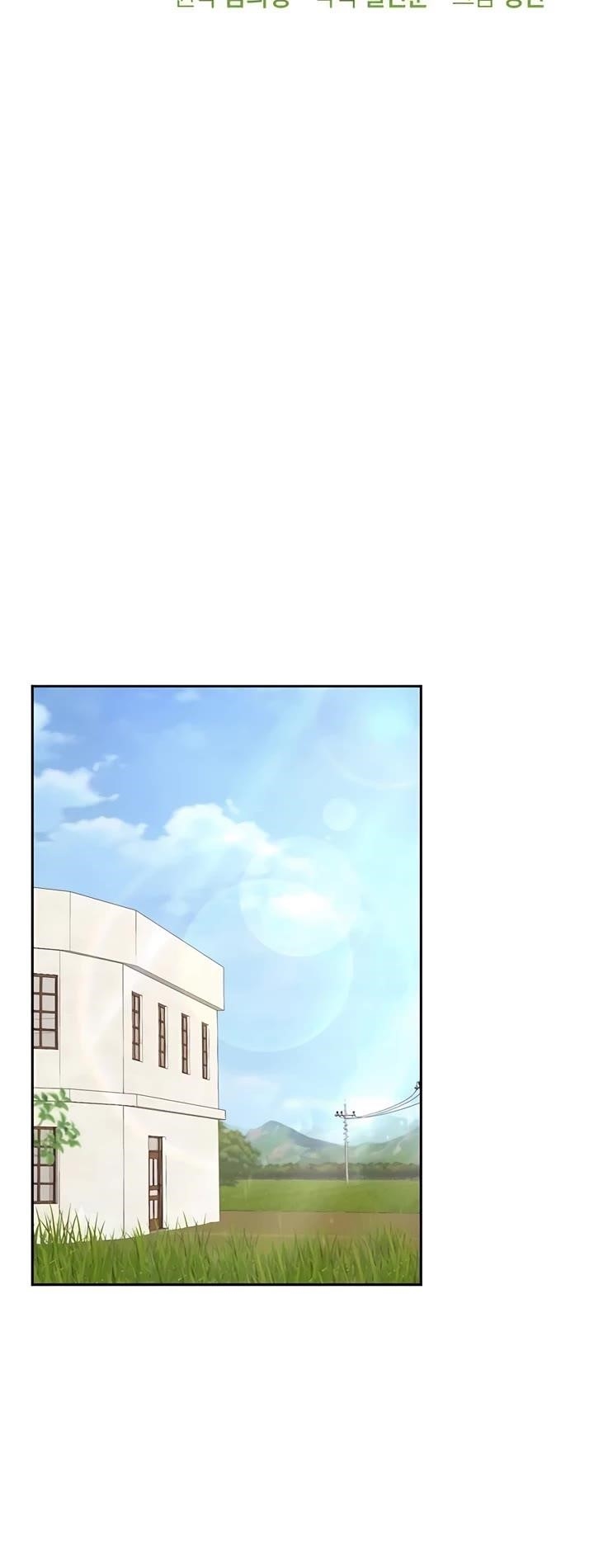 Healing Life Through Camping In Another World - Chapter 36 Page 5