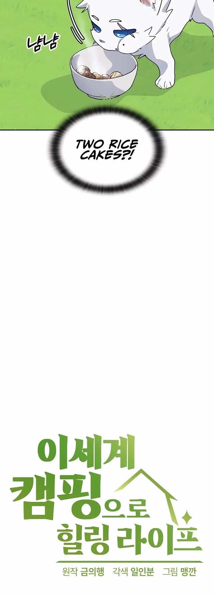 Healing Life Through Camping In Another World - Chapter 46 Page 4