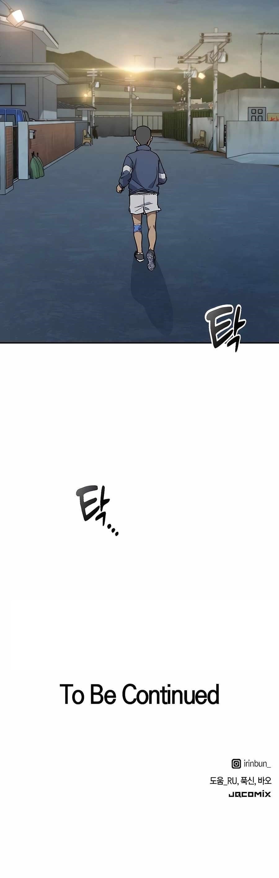 Healing Life Through Camping In Another World - Chapter 51 Page 12