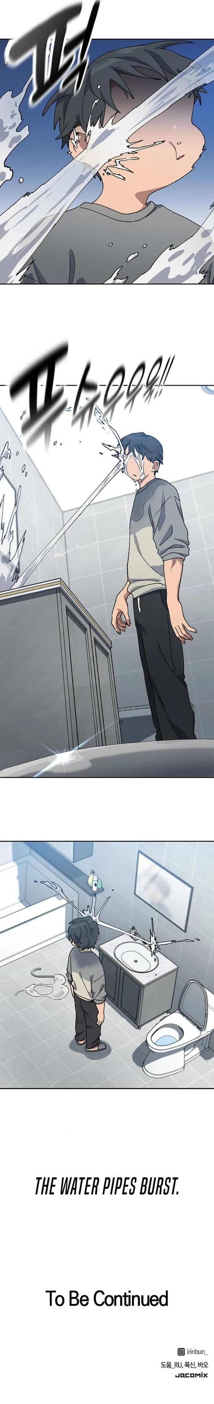 Healing Life Through Camping In Another World - Chapter 55 Page 12