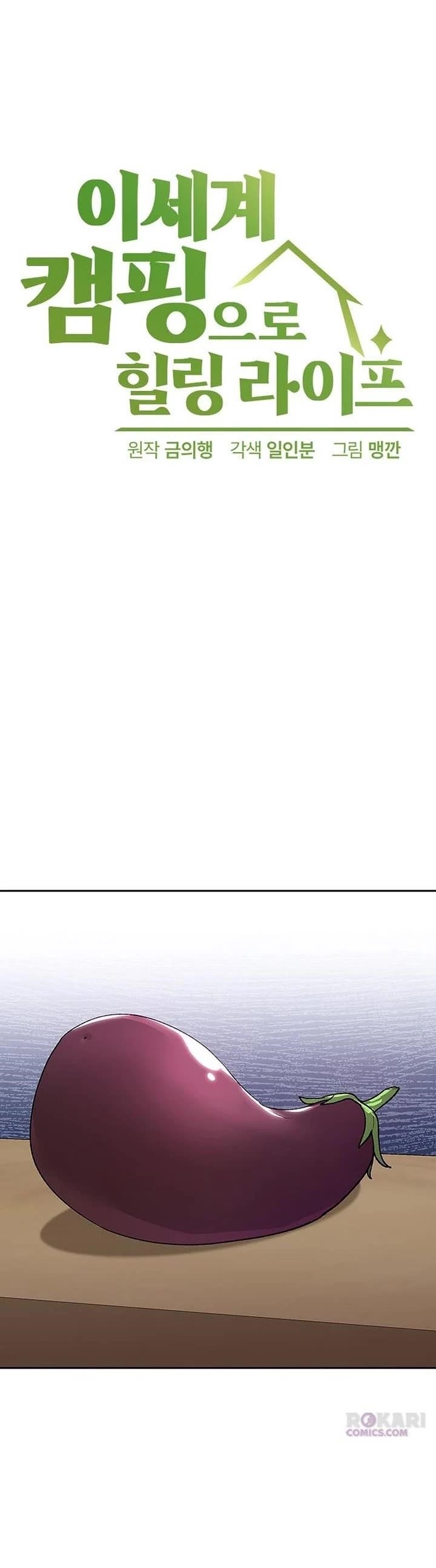 Healing Life Through Camping In Another World - Chapter 85 Page 3