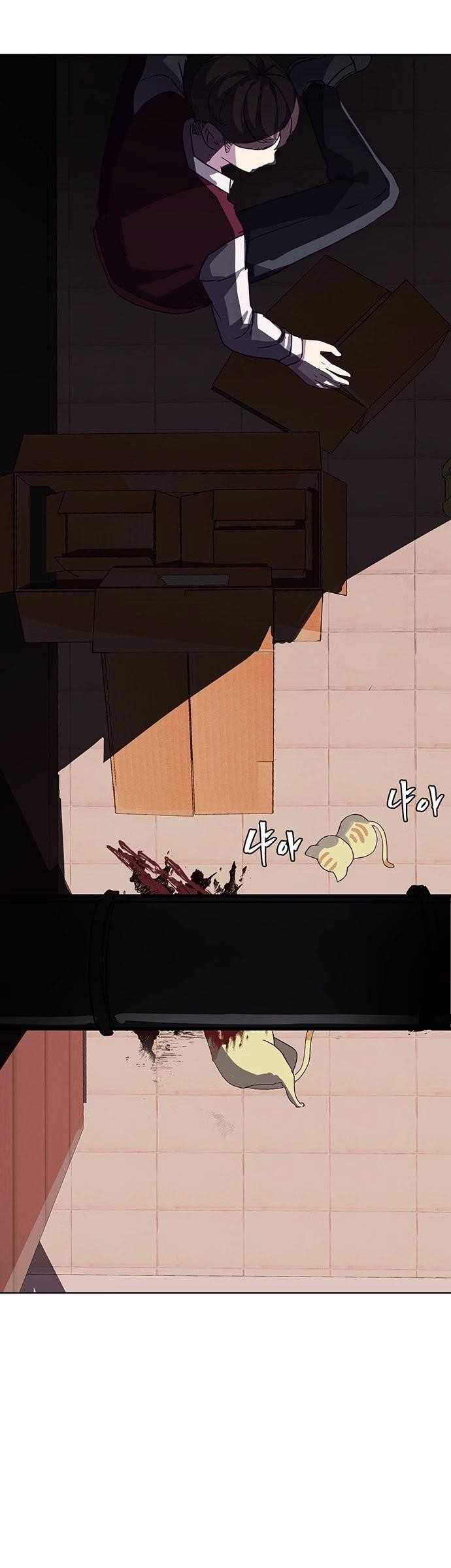 The Boy Of Death - Chapter 1 Page 54