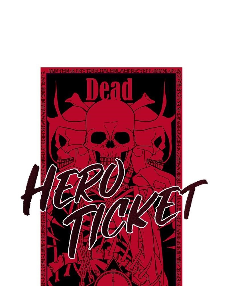 The Boy Of Death - Chapter 112 Page 7