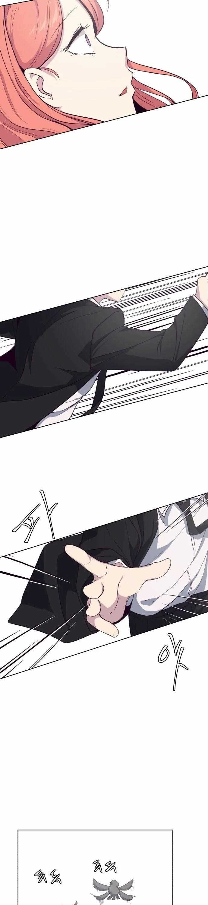 The Boy Of Death - Chapter 12 Page 33