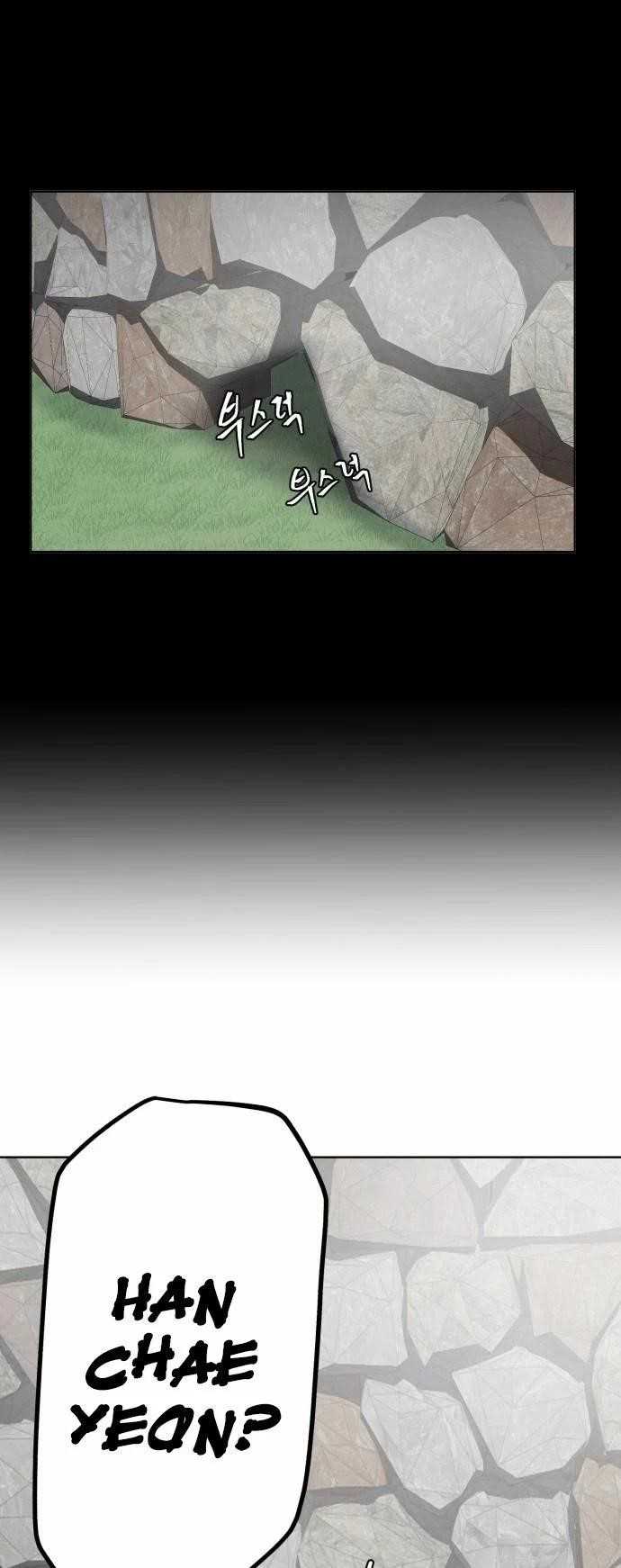 The Boy Of Death - Chapter 12 Page 44