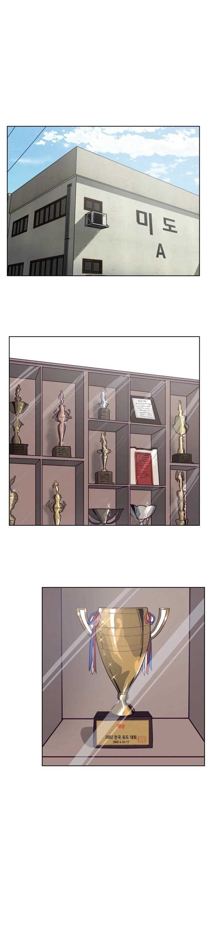 The Boy Of Death - Chapter 13 Page 19