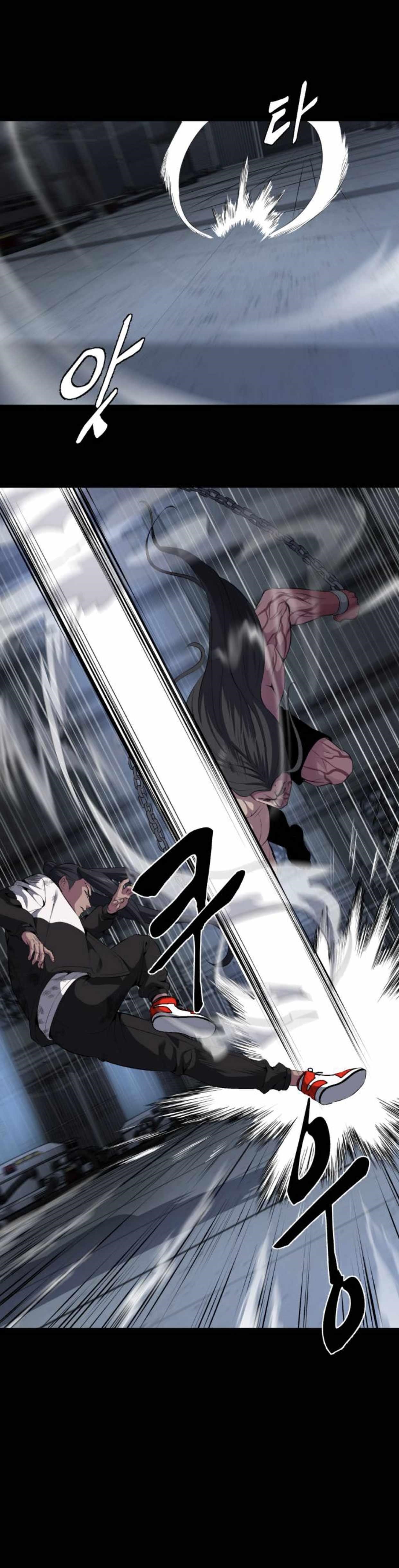 The Boy Of Death - Chapter 155 Page 23