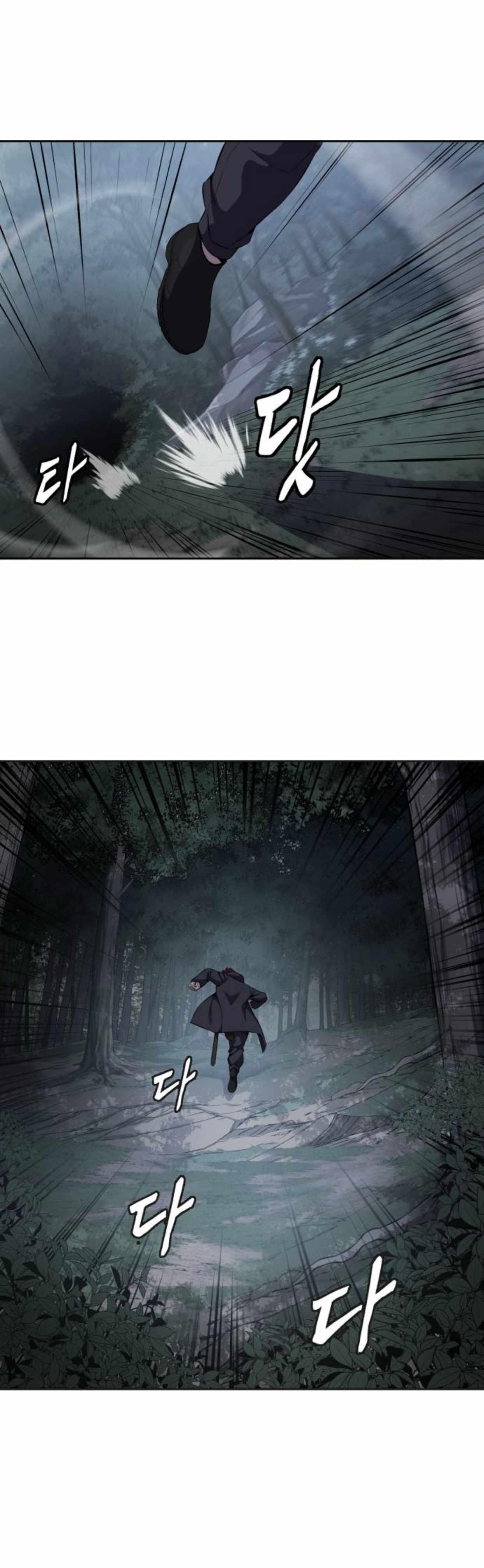 The Boy Of Death - Chapter 157 Page 25